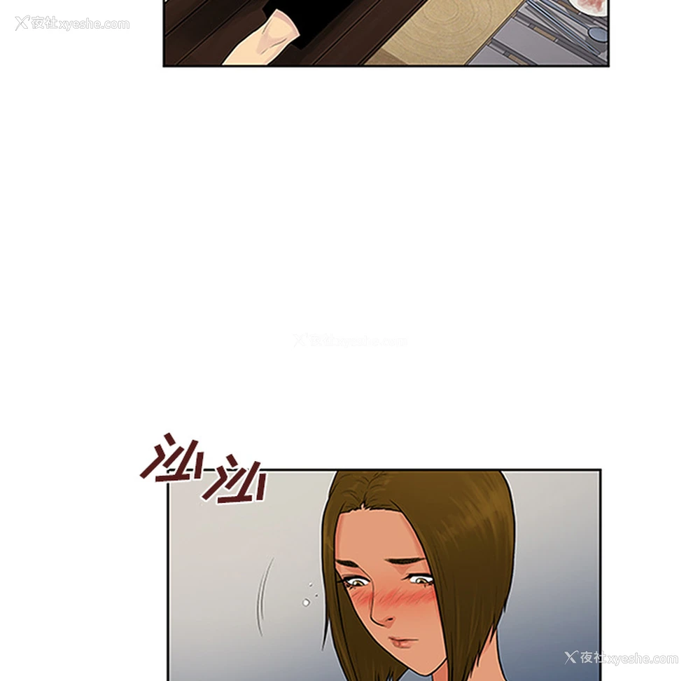 44P - 被女神环绕的男人