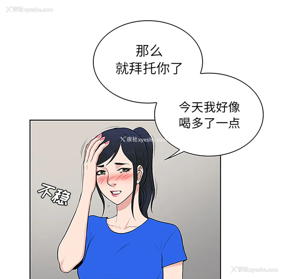 50P - 被女神环绕的男人