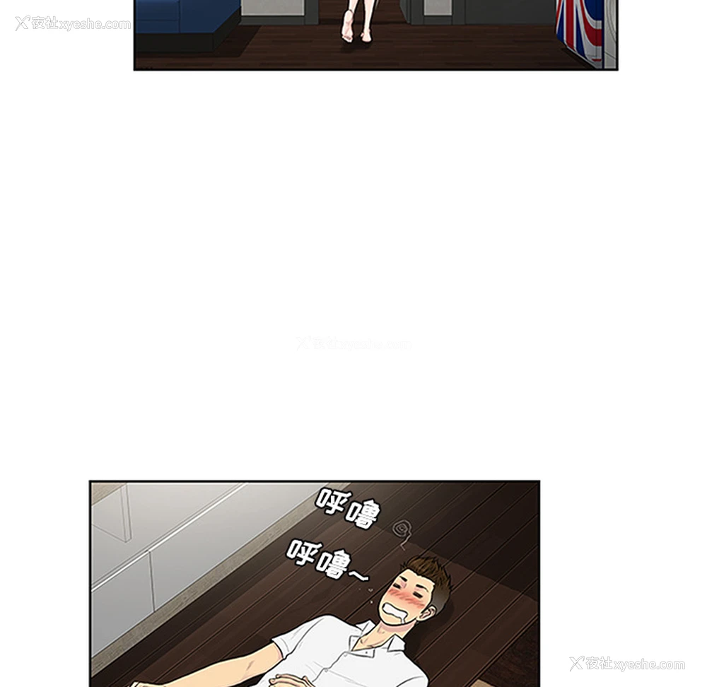 52P - 被女神环绕的男人