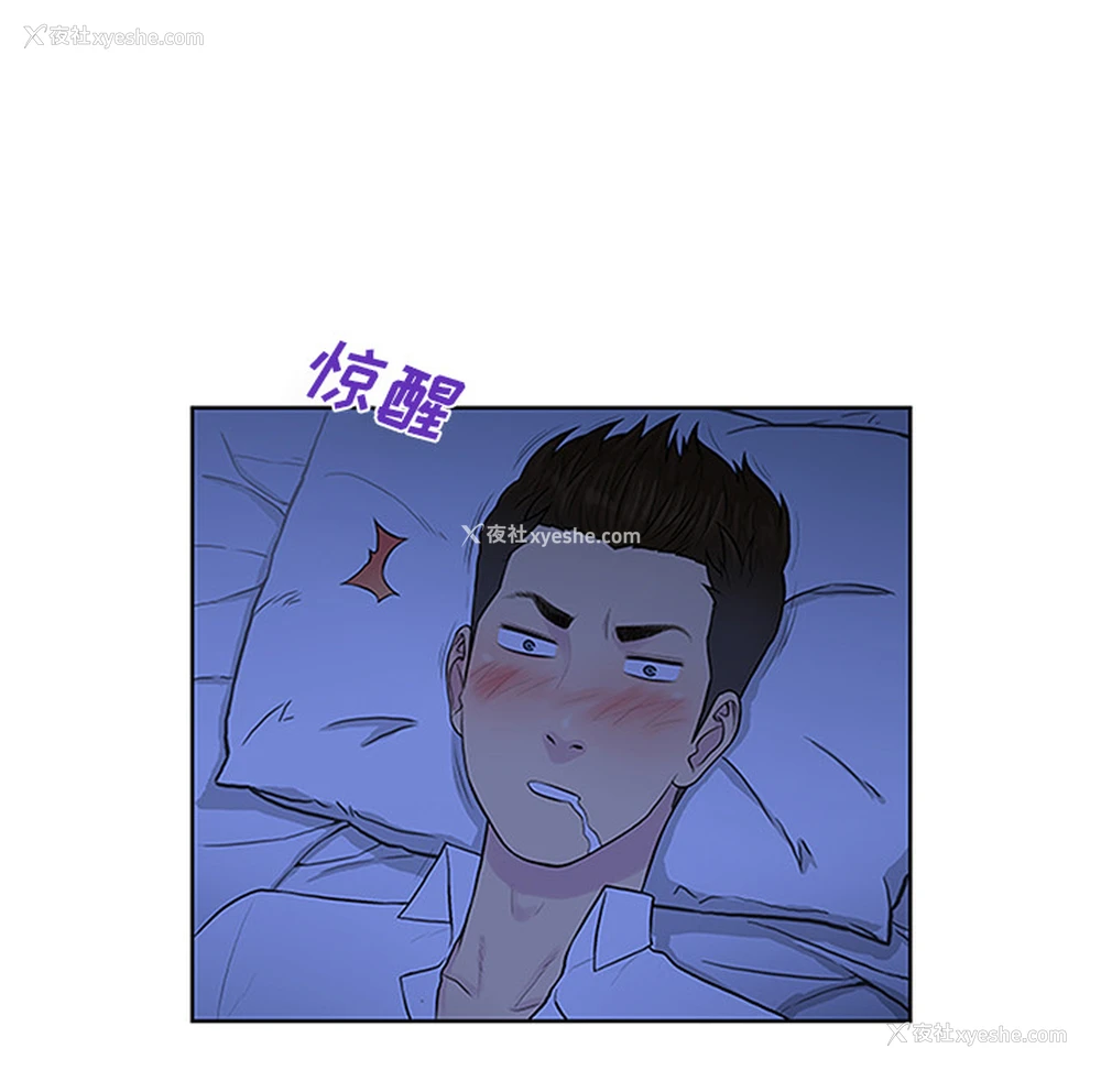 60P - 被女神环绕的男人