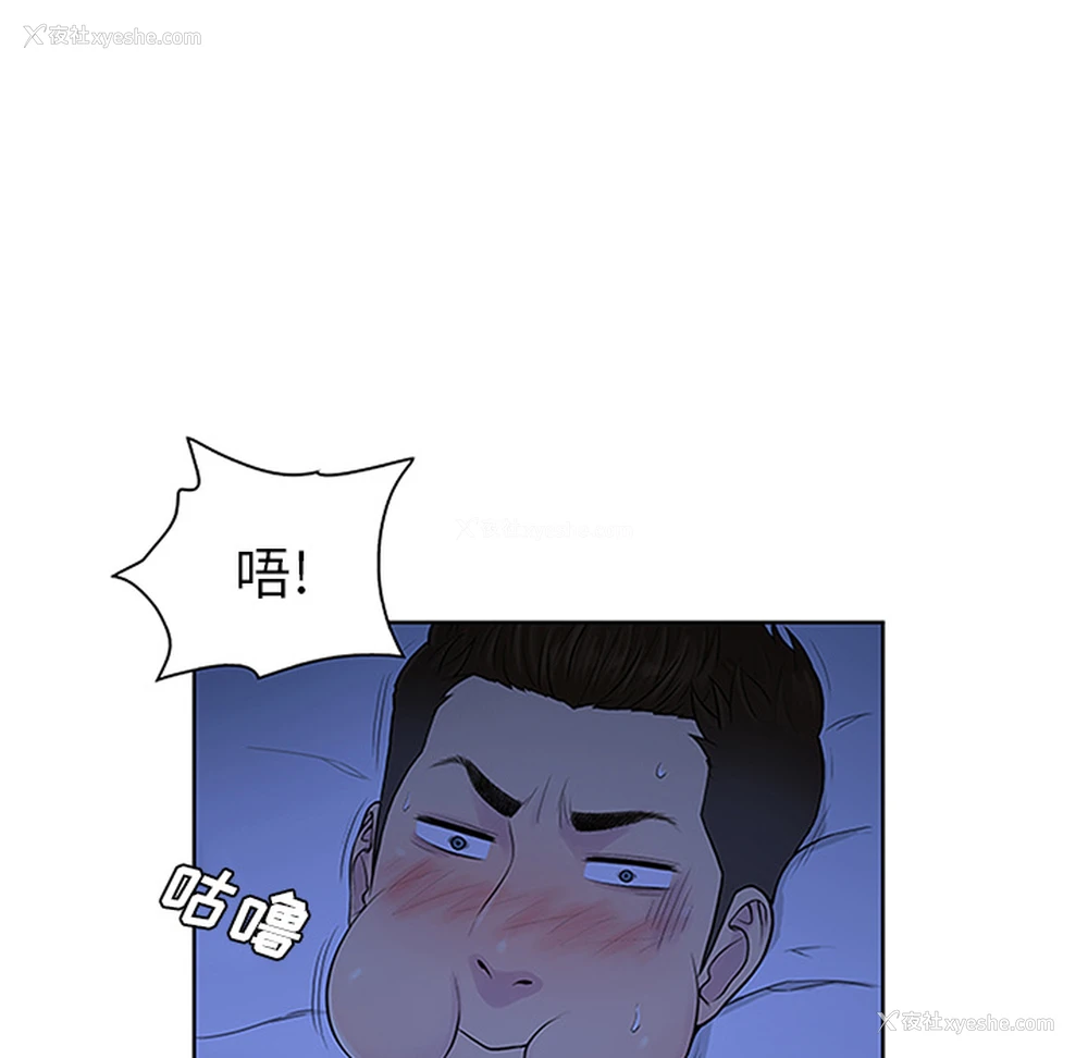 61P - 被女神环绕的男人