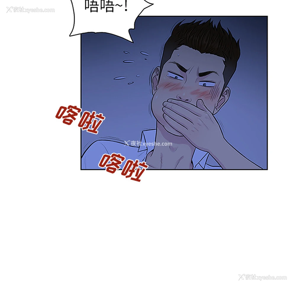 65P - 被女神环绕的男人