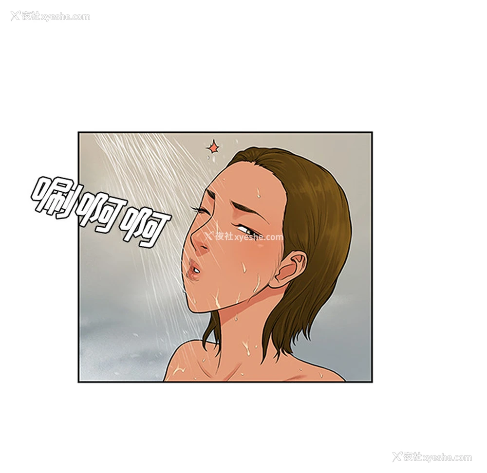 66P - 被女神环绕的男人