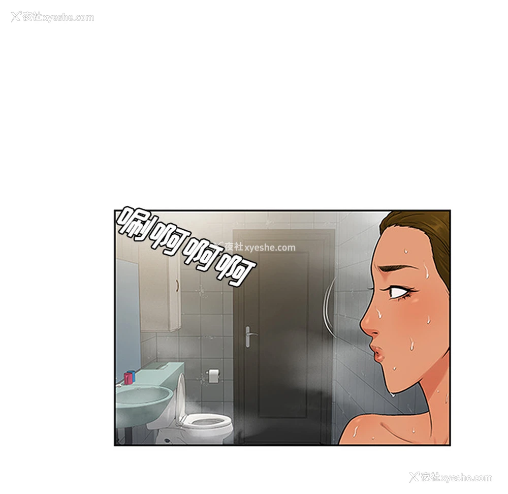 67P - 被女神环绕的男人