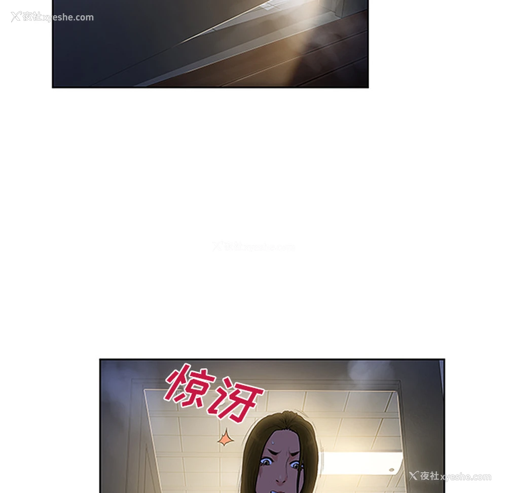 72P - 被女神环绕的男人
