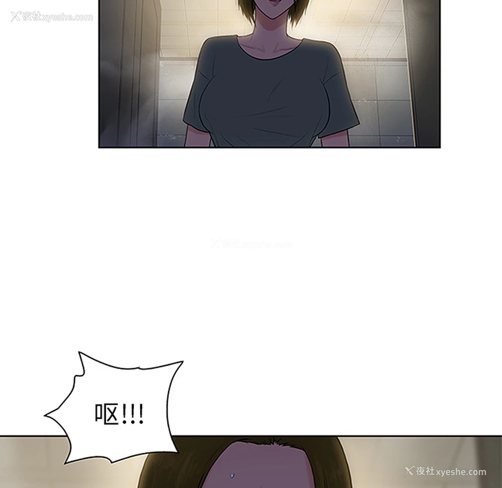 73P - 被女神环绕的男人