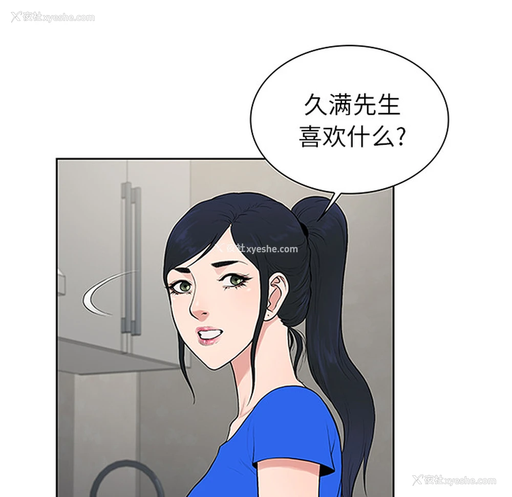 7P - 被女神环绕的男人