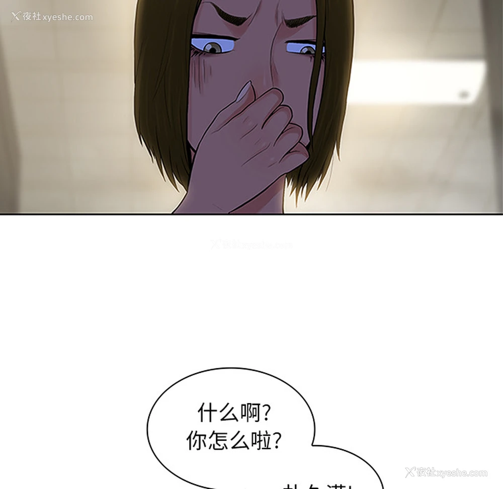 74P - 被女神环绕的男人