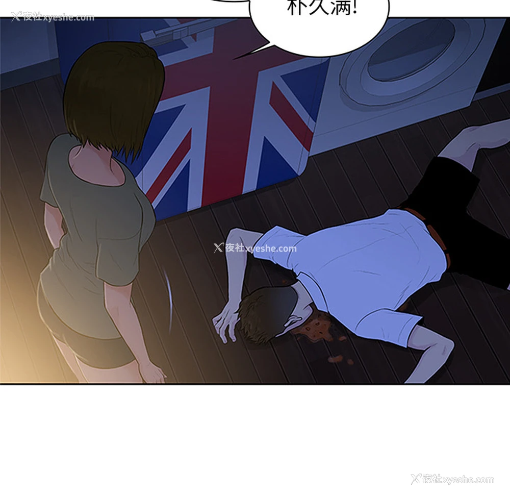 75P - 被女神环绕的男人