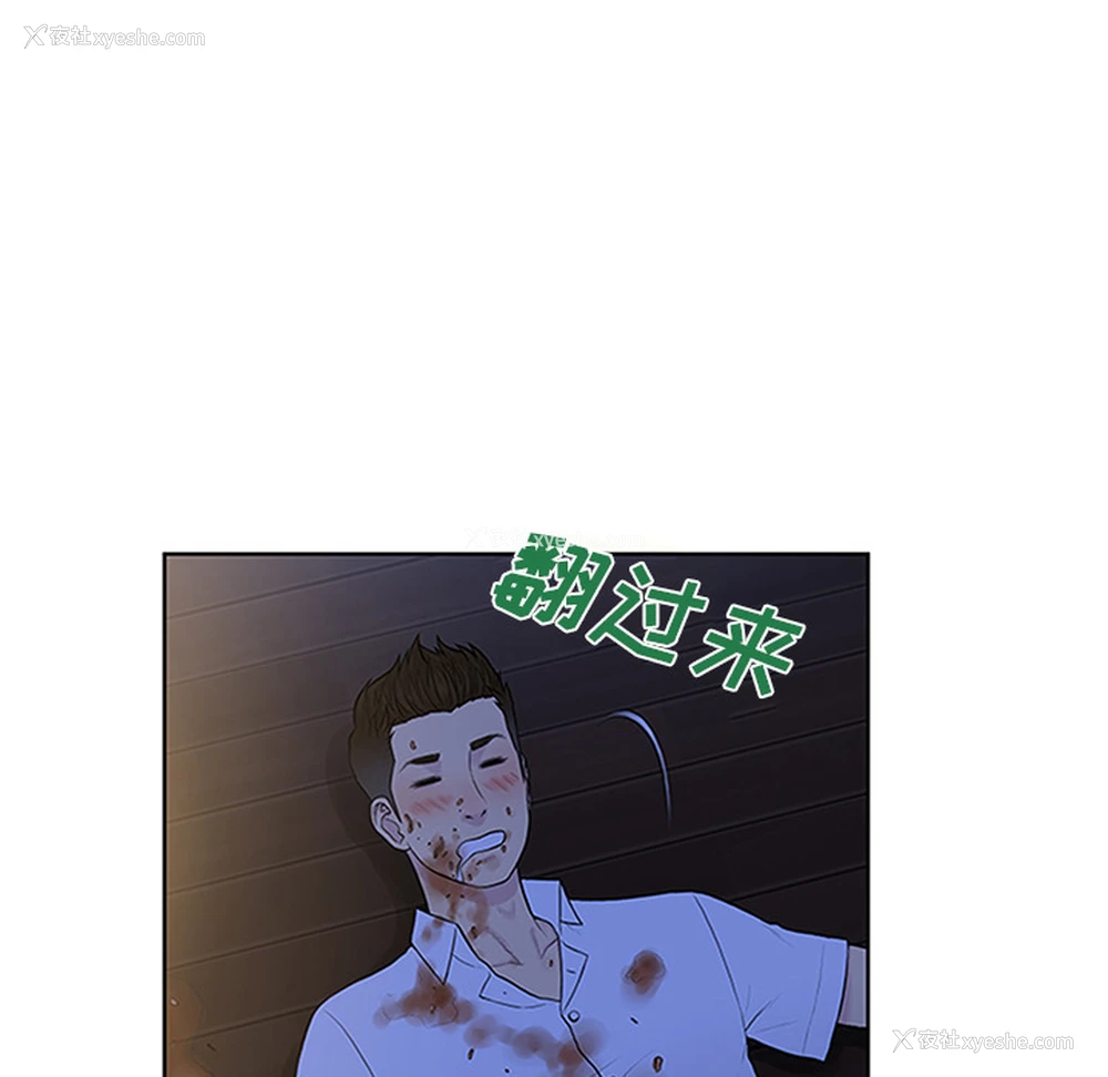 77P - 被女神环绕的男人