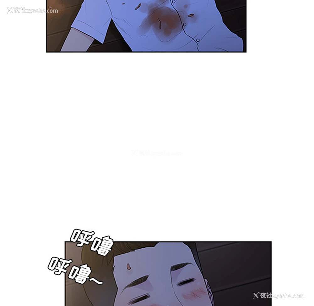 78P - 被女神环绕的男人