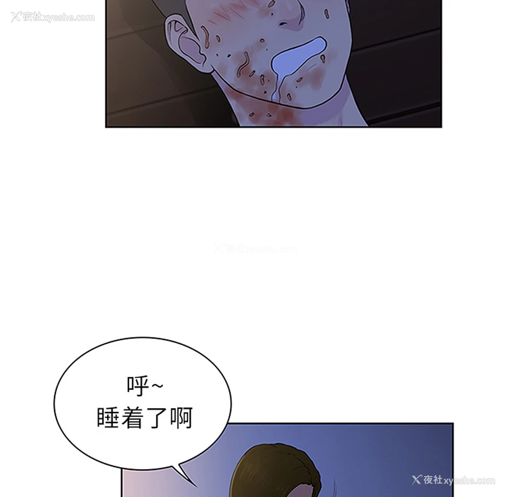 79P - 被女神环绕的男人