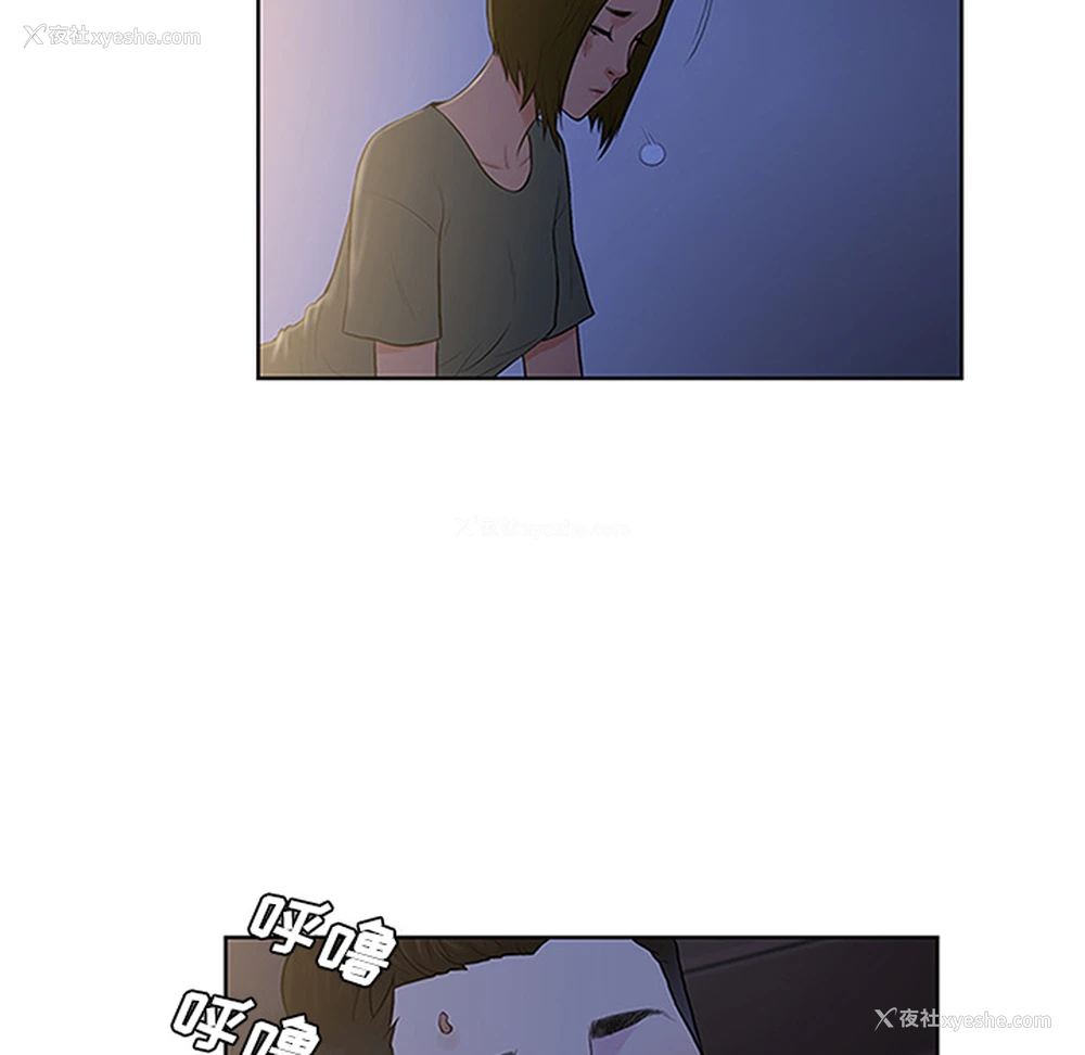 80P - 被女神环绕的男人