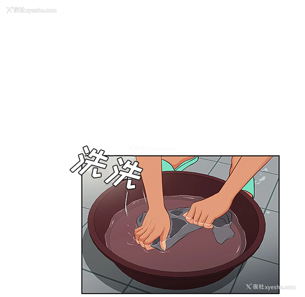 83P - 被女神环绕的男人