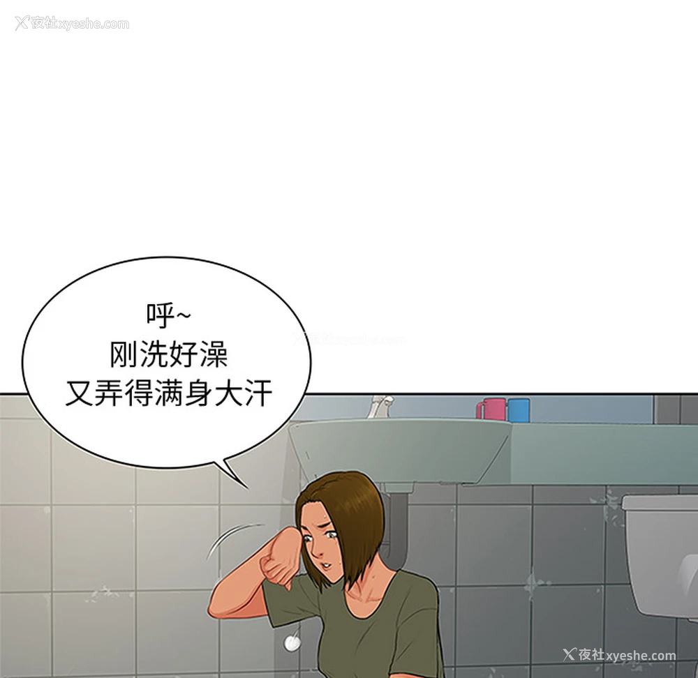 84P - 被女神环绕的男人