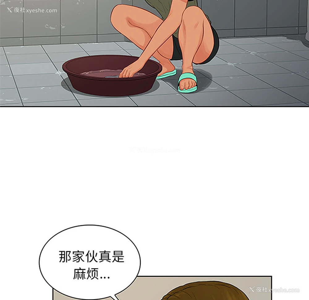 85P - 被女神环绕的男人