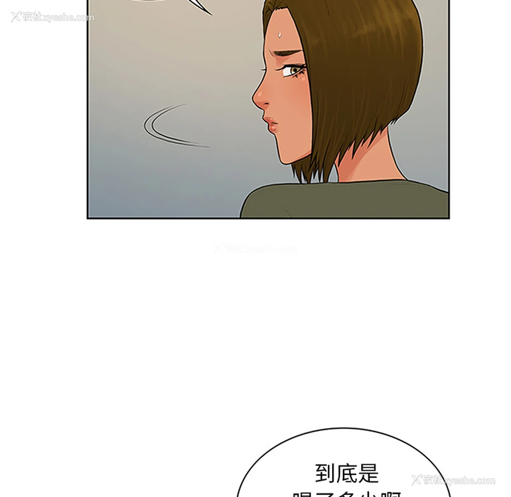 86P - 被女神环绕的男人