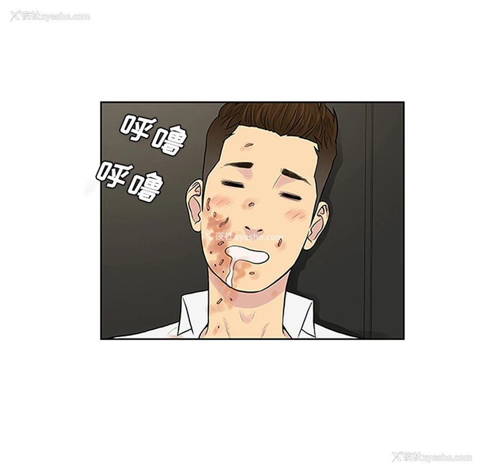 88P - 被女神环绕的男人