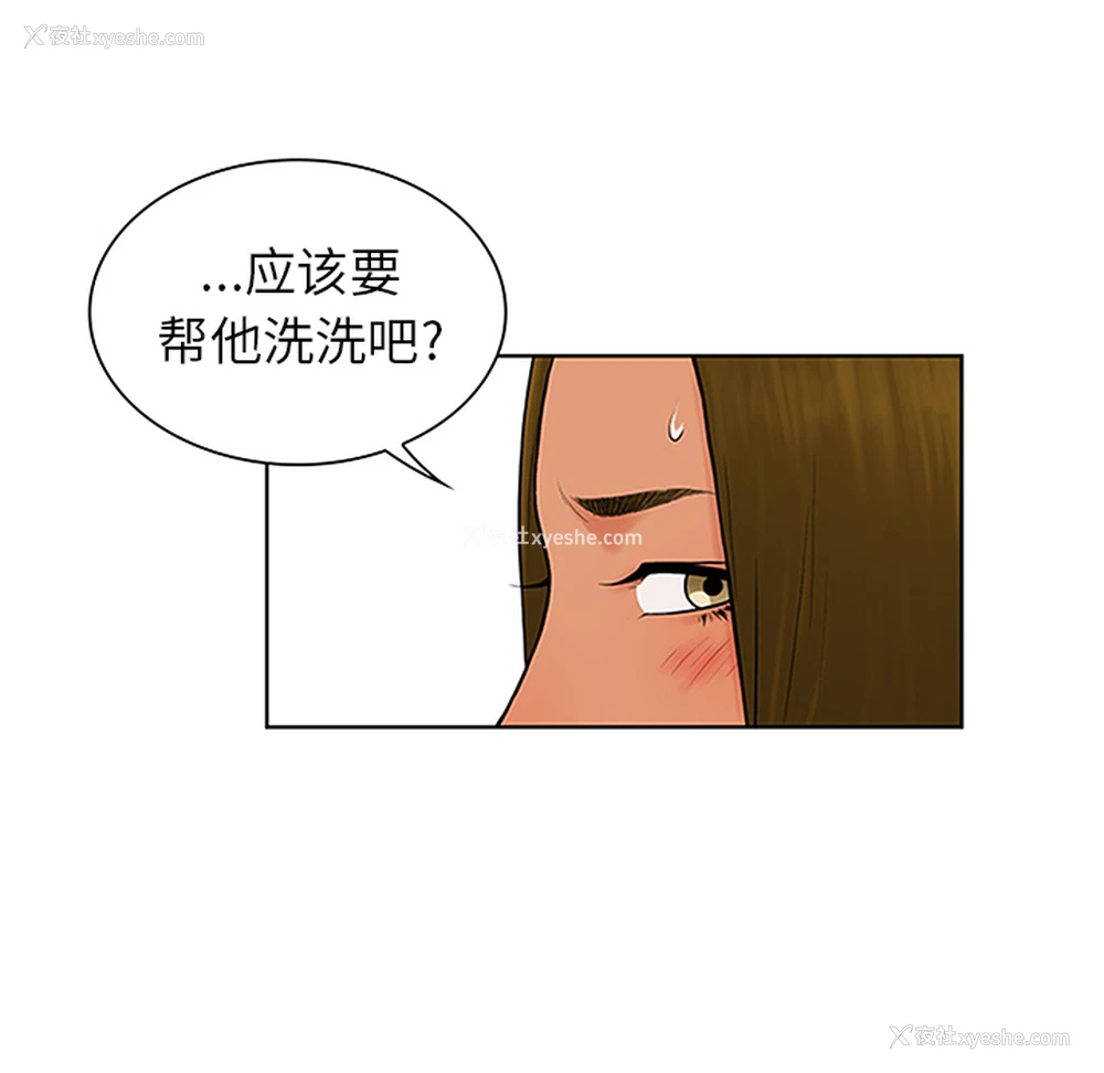 89P - 被女神环绕的男人