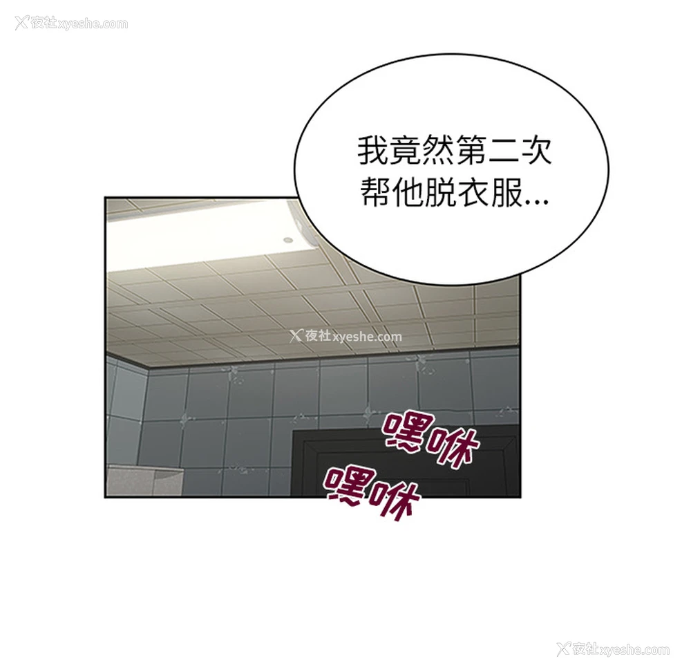 90P - 被女神环绕的男人
