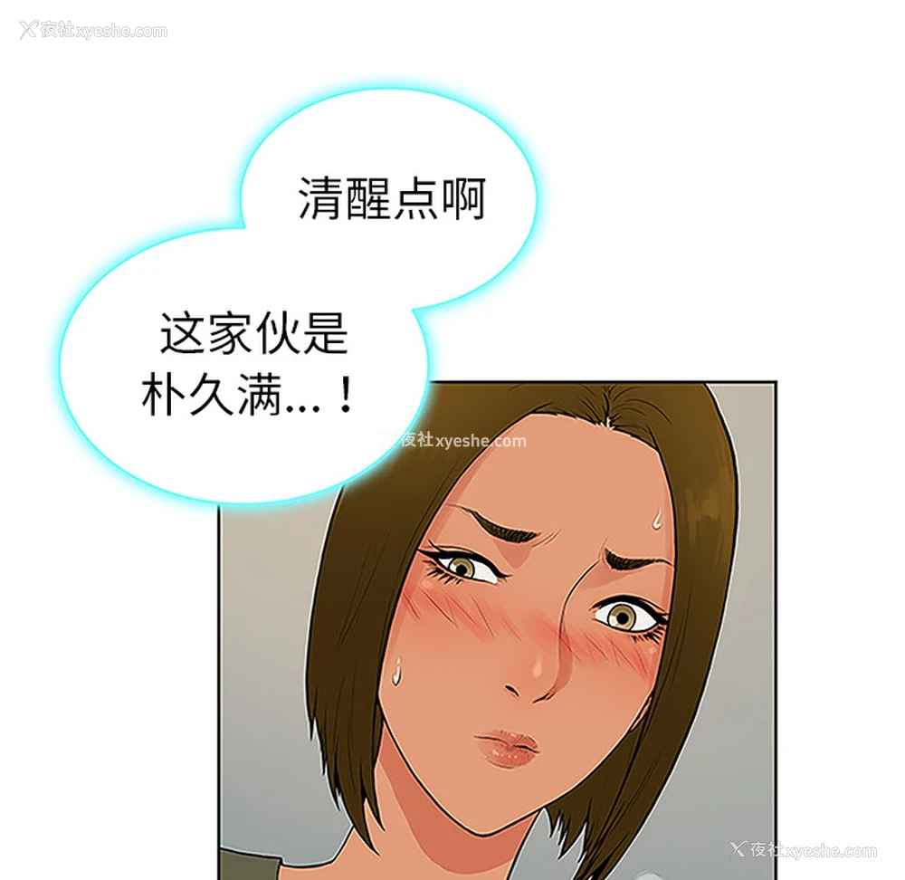 13P - 被女神环绕的男人