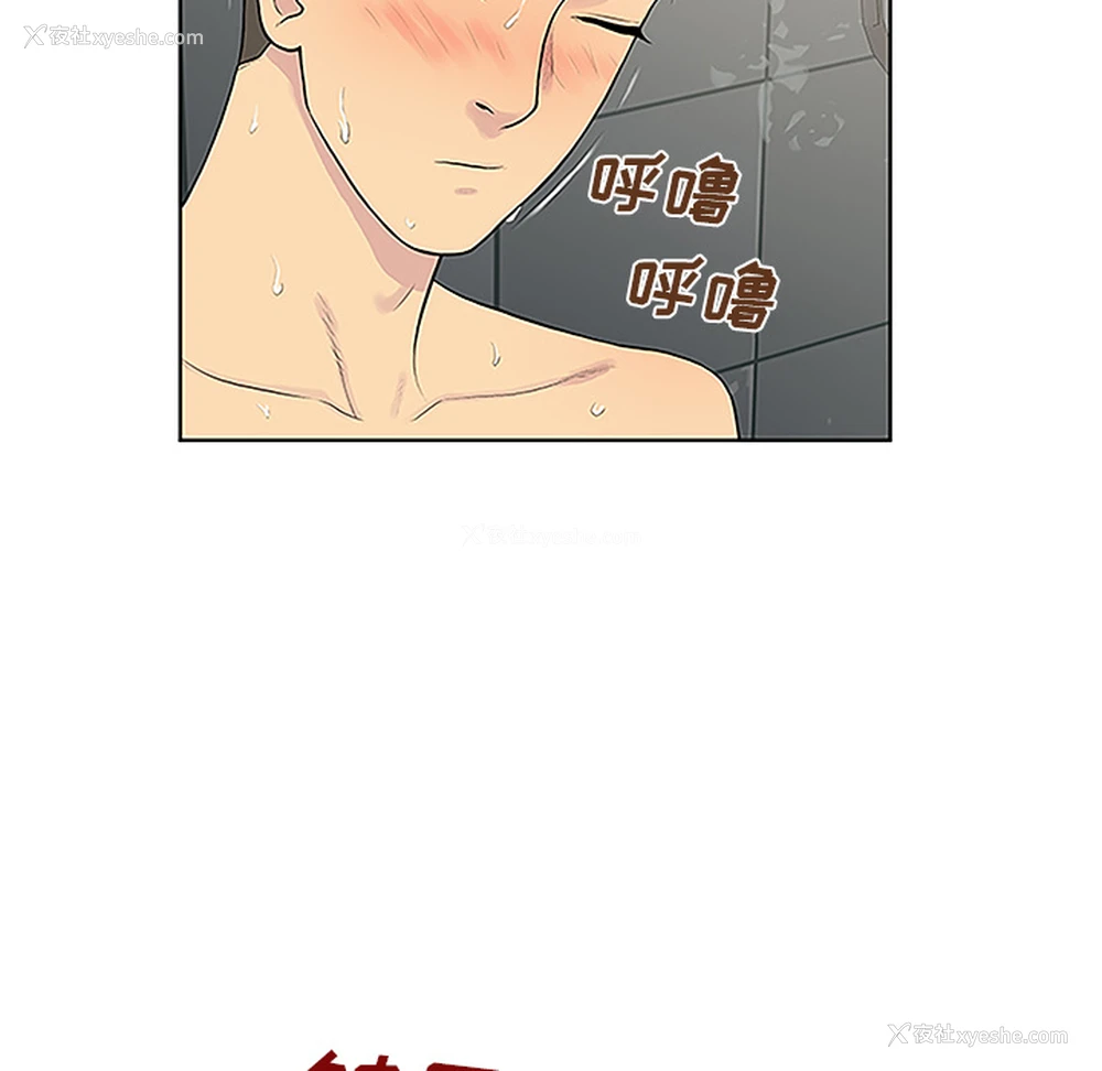 16P - 被女神环绕的男人