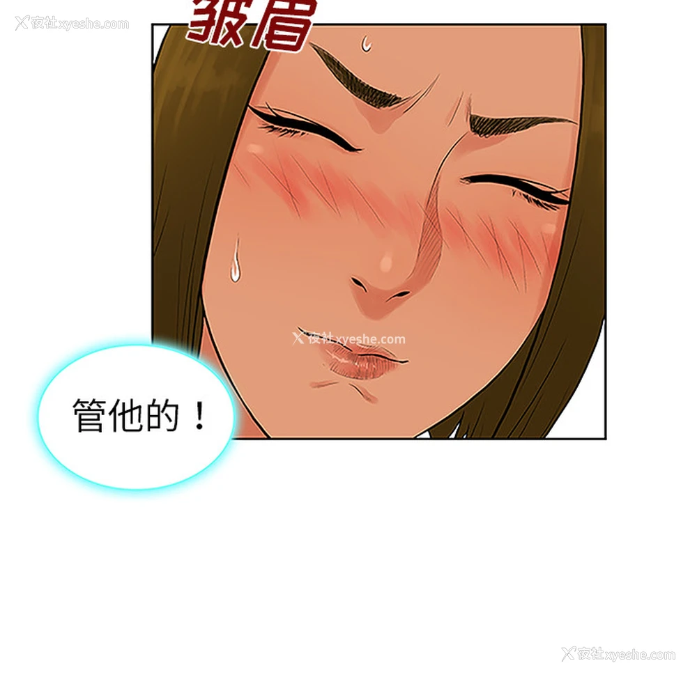 17P - 被女神环绕的男人