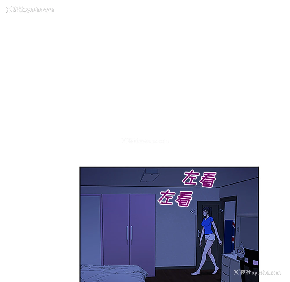 24P - 被女神环绕的男人
