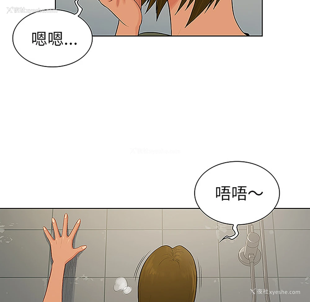 31P - 被女神环绕的男人