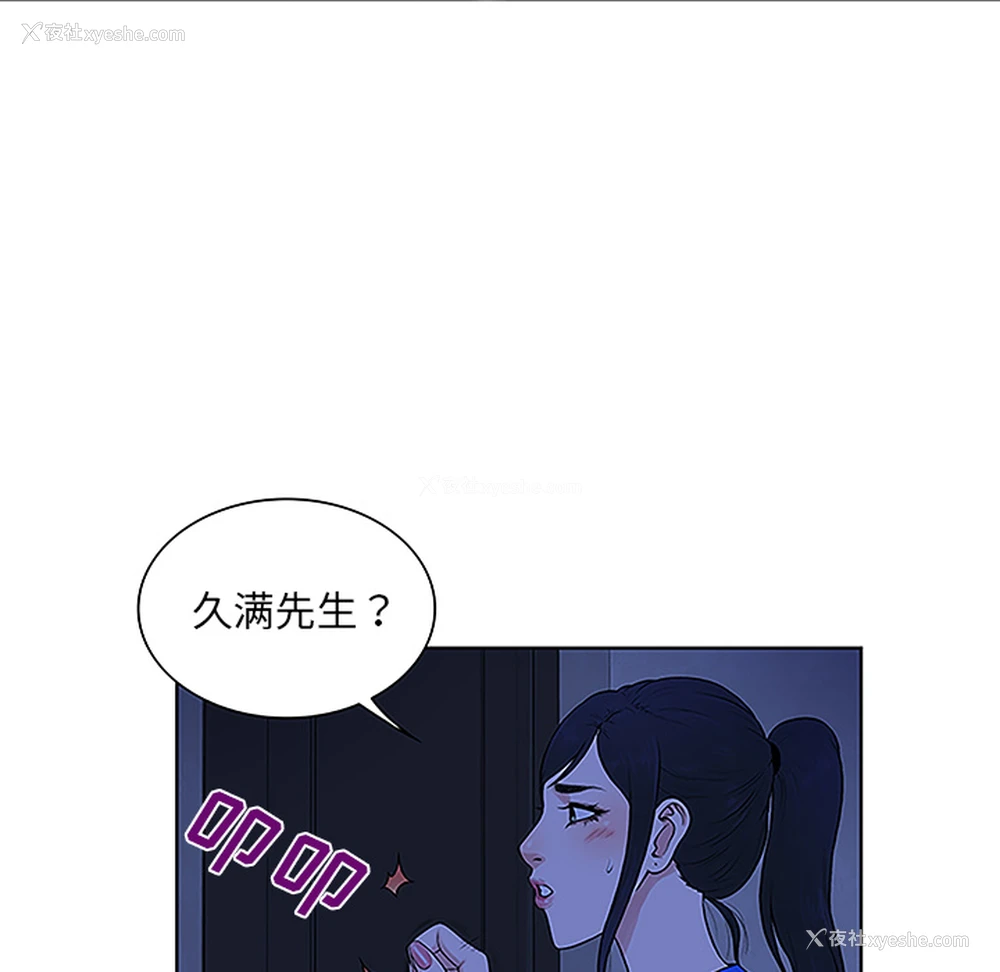33P - 被女神环绕的男人
