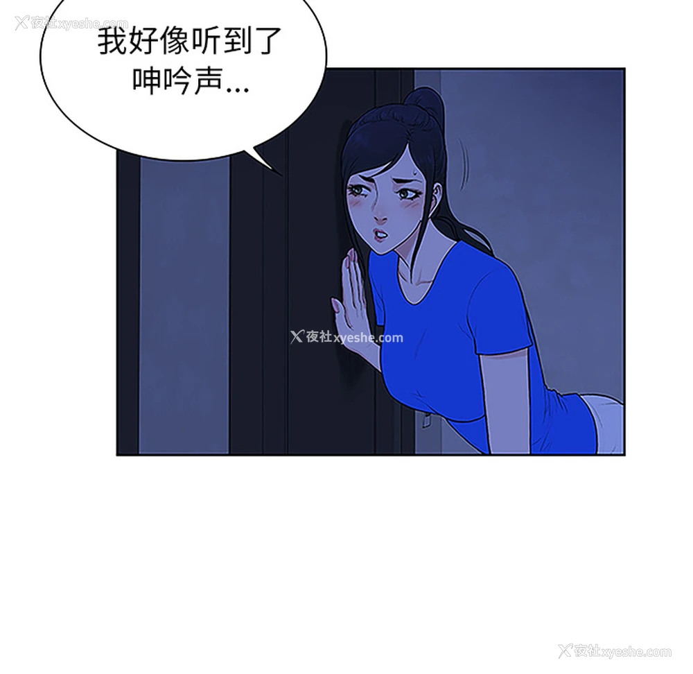 38P - 被女神环绕的男人