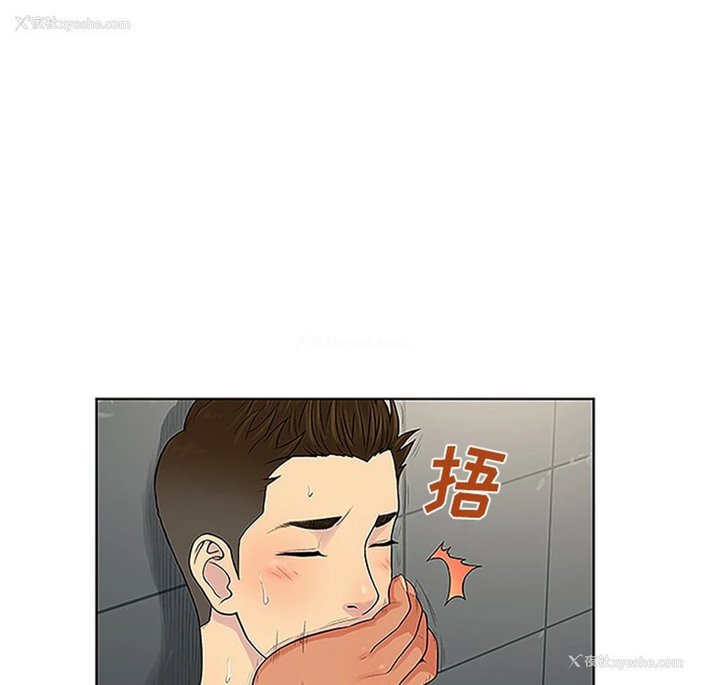 40P - 被女神环绕的男人
