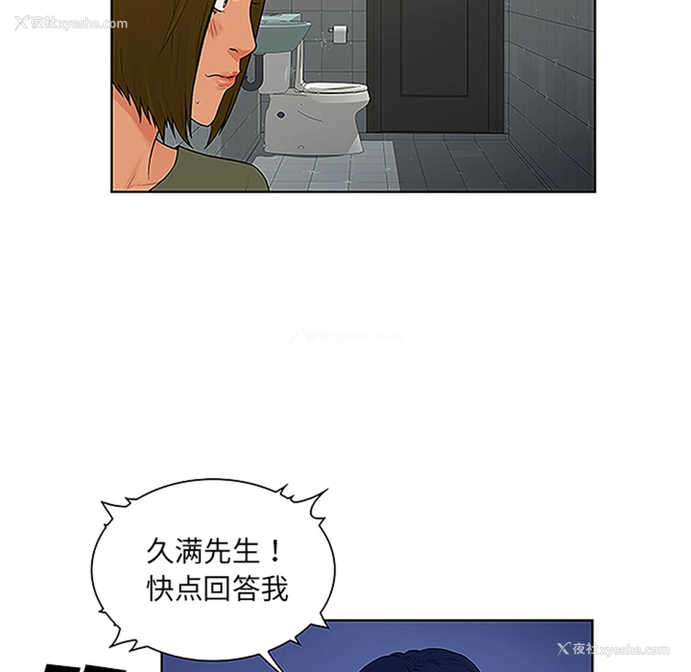 42P - 被女神环绕的男人