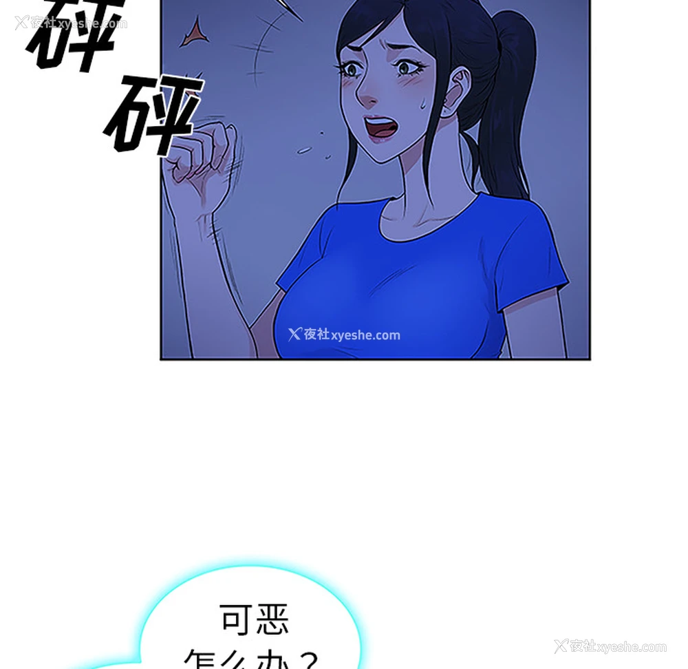 43P - 被女神环绕的男人