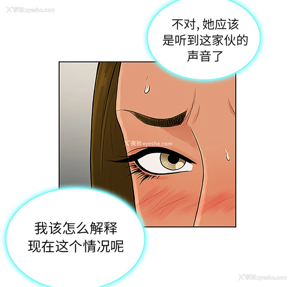 45P - 被女神环绕的男人
