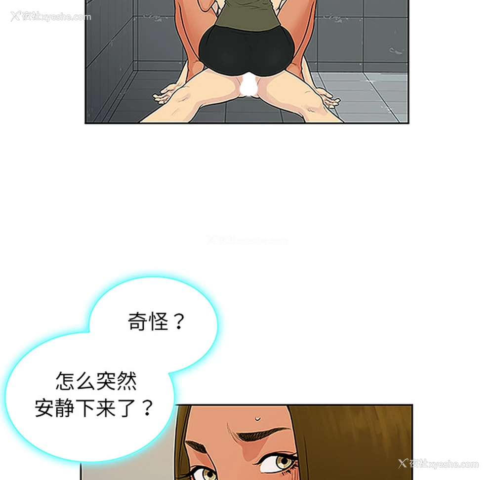 48P - 被女神环绕的男人