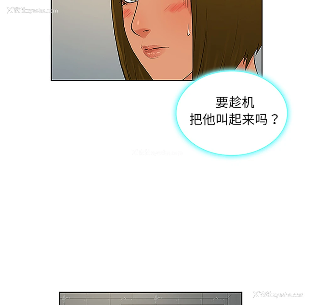 49P - 被女神环绕的男人
