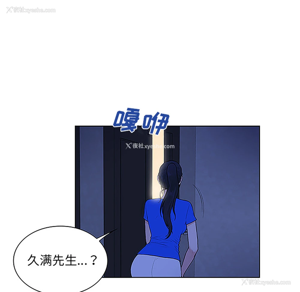 55P - 被女神环绕的男人