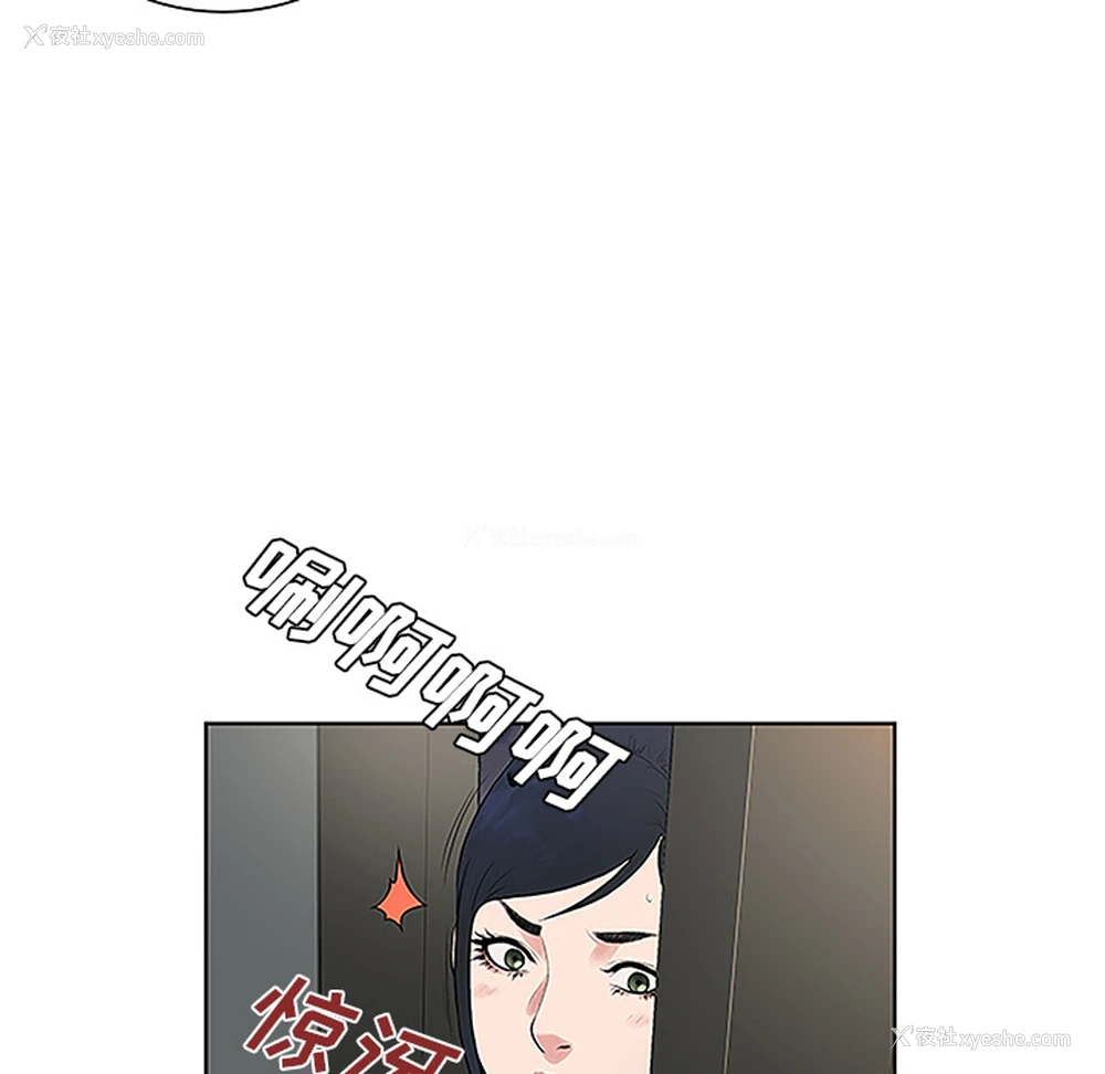 56P - 被女神环绕的男人