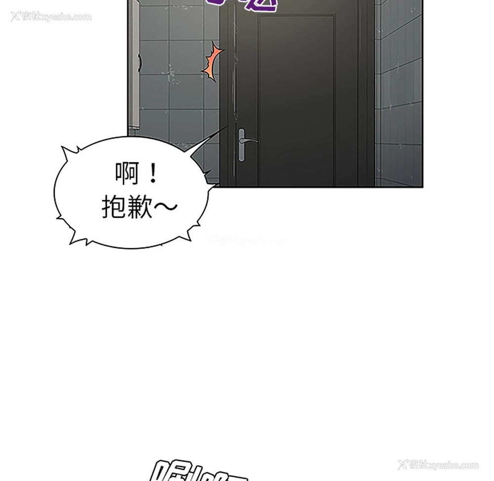 58P - 被女神环绕的男人