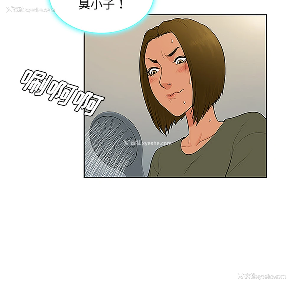 60P - 被女神环绕的男人