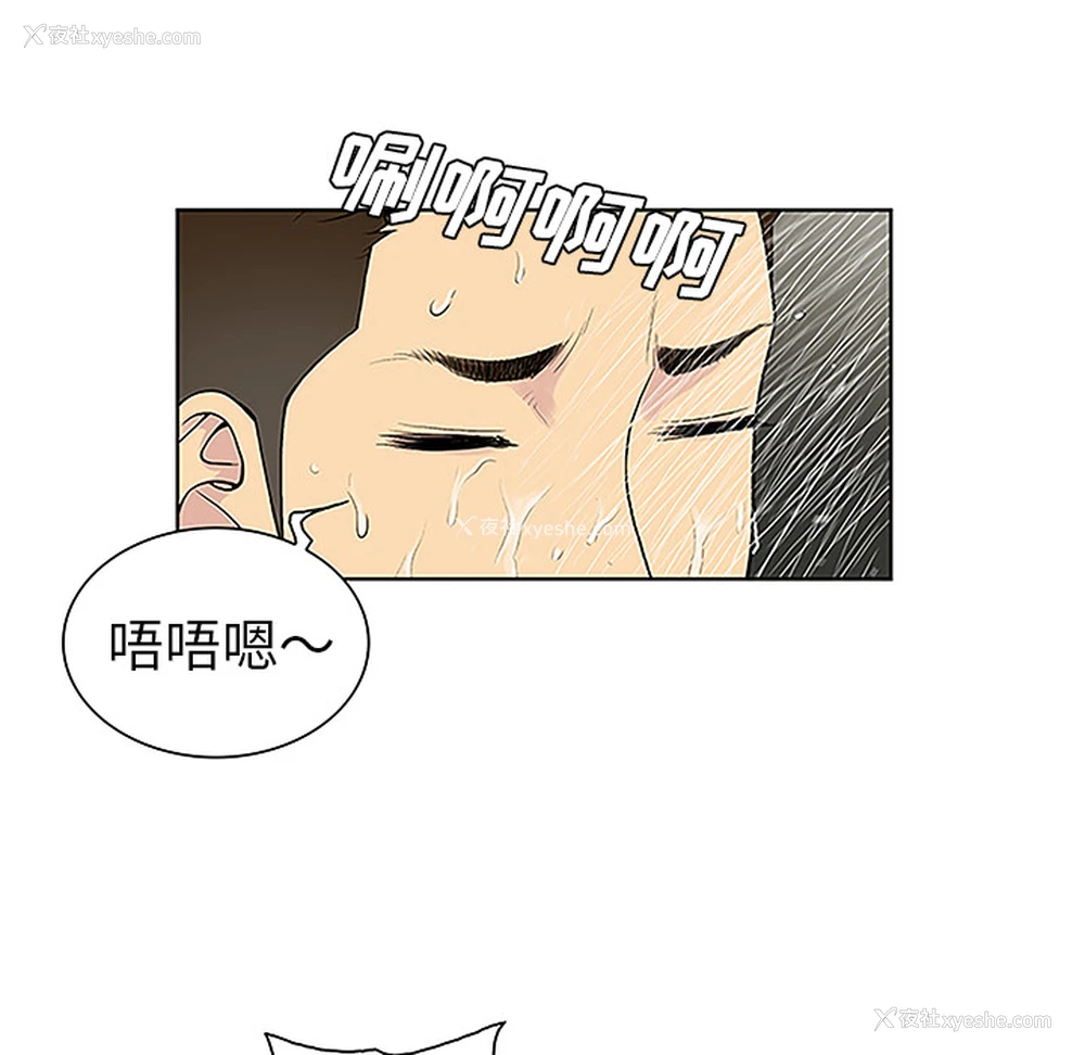 61P - 被女神环绕的男人