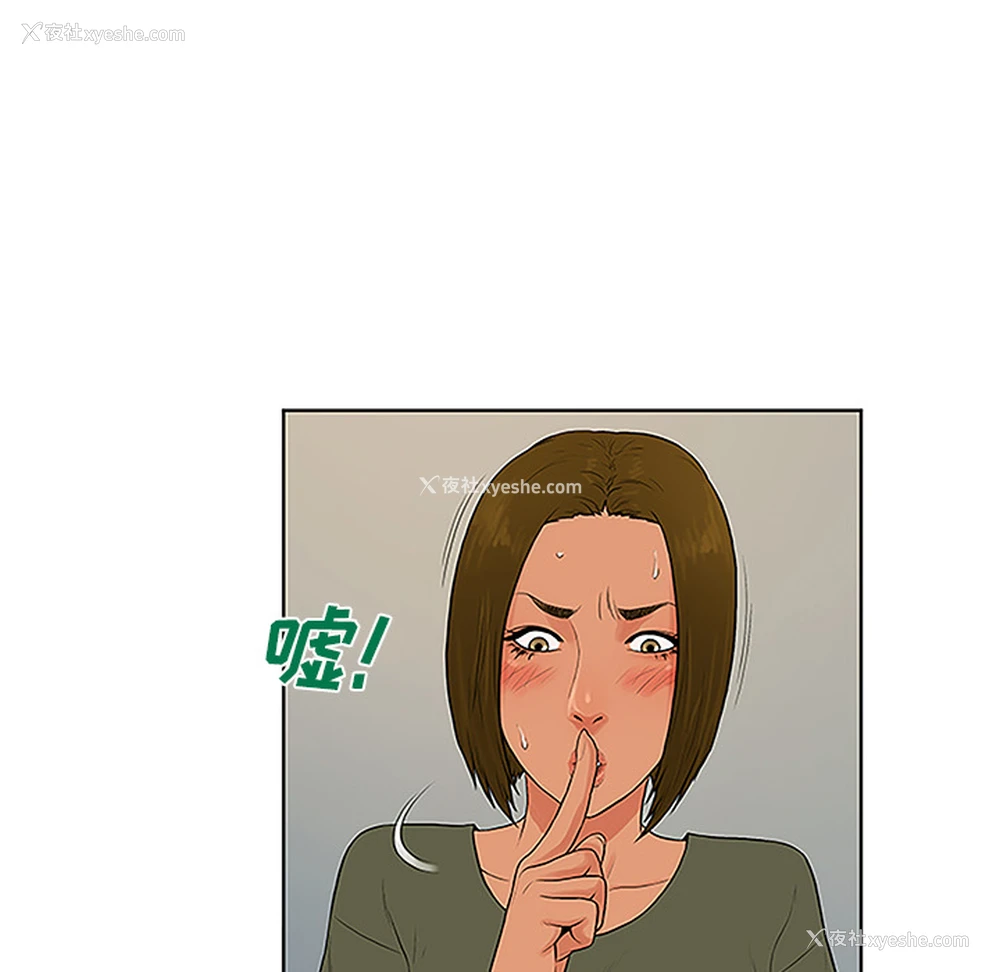 68P - 被女神环绕的男人