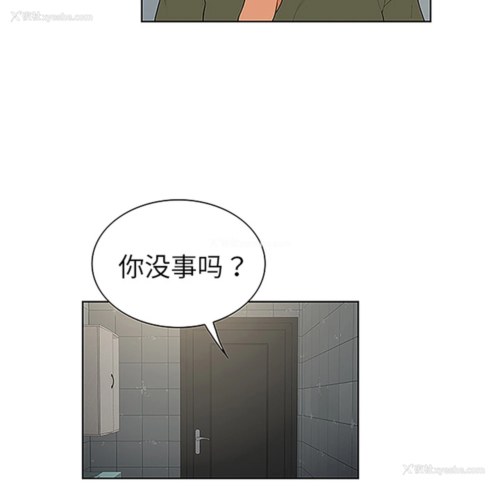 69P - 被女神环绕的男人