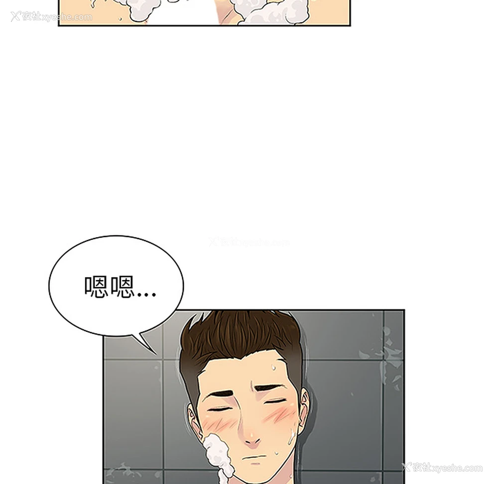 6P - 被女神环绕的男人