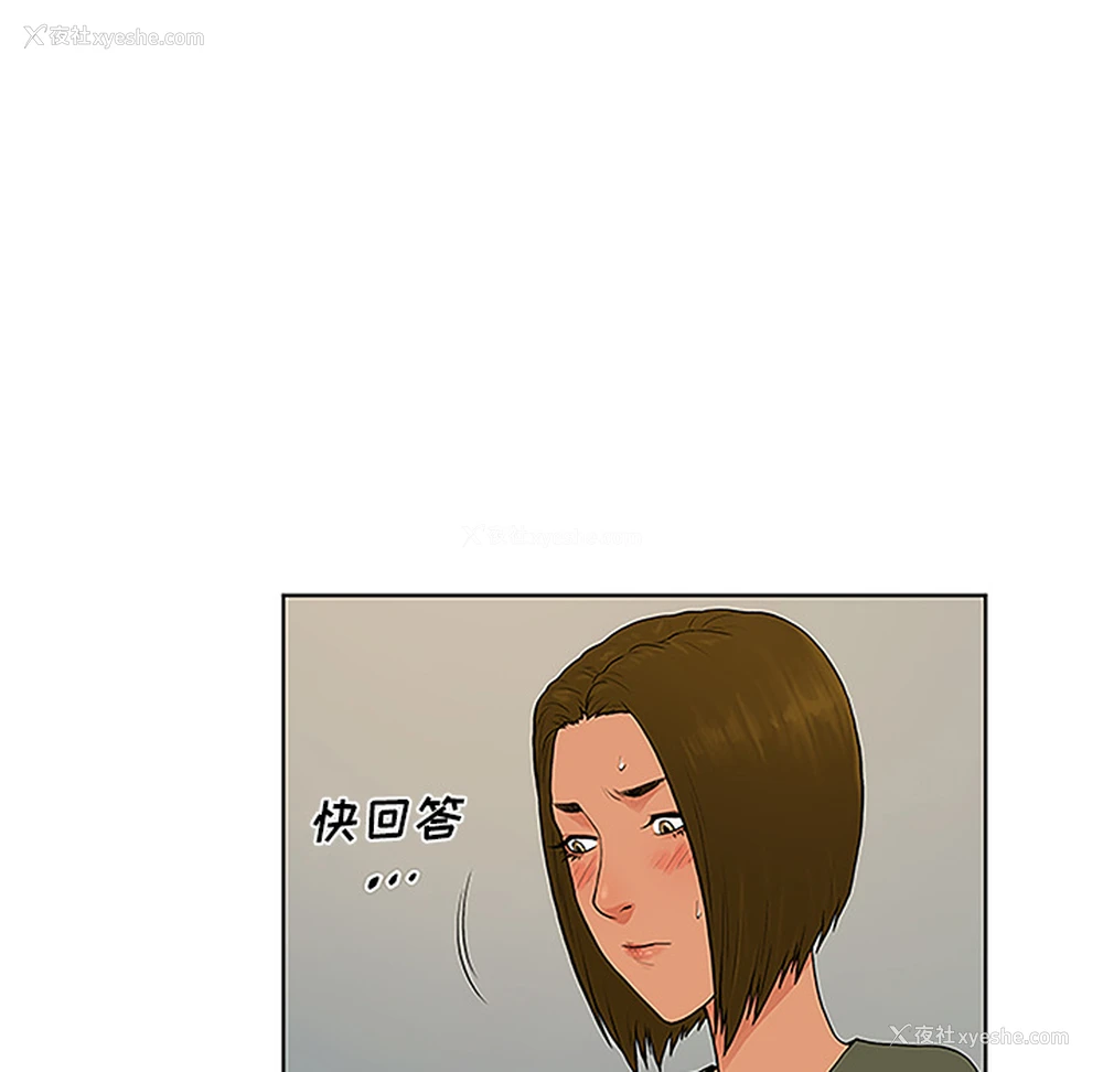 70P - 被女神环绕的男人
