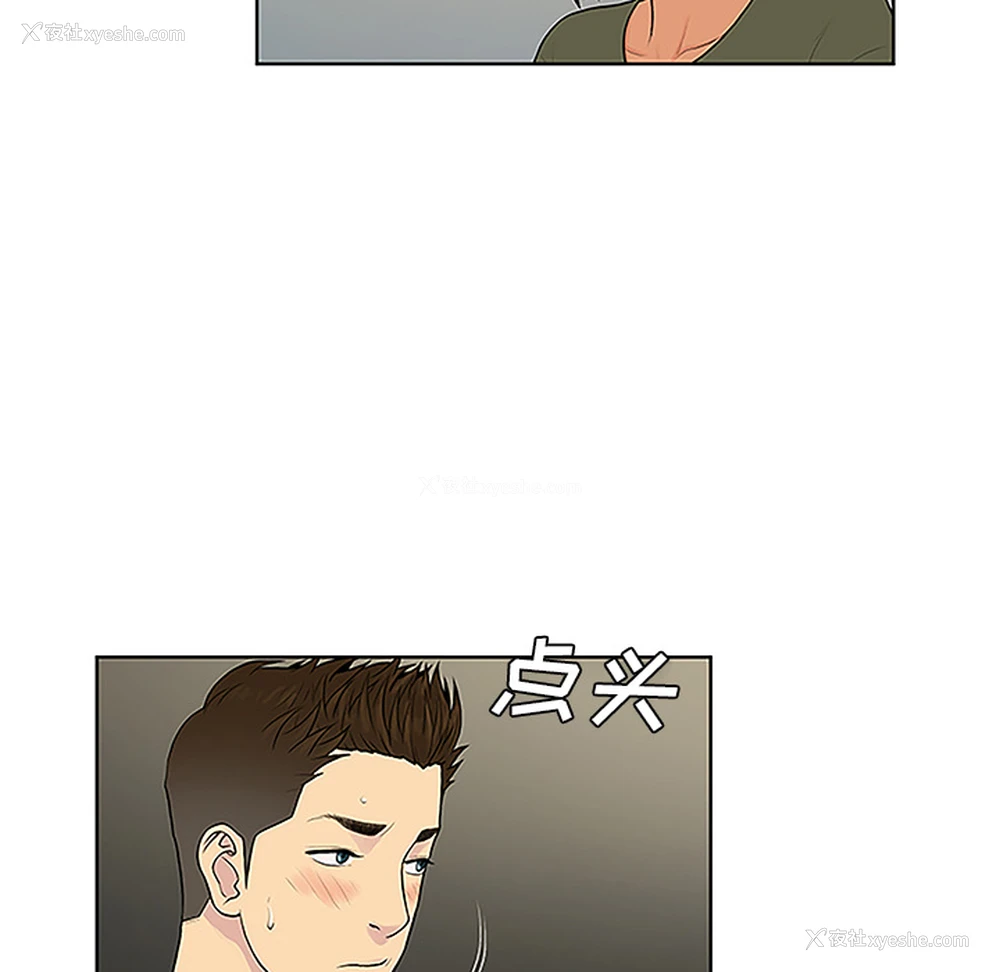 71P - 被女神环绕的男人