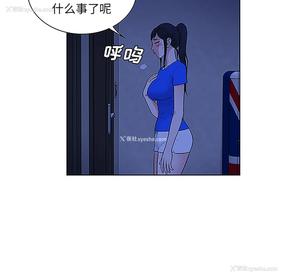 74P - 被女神环绕的男人