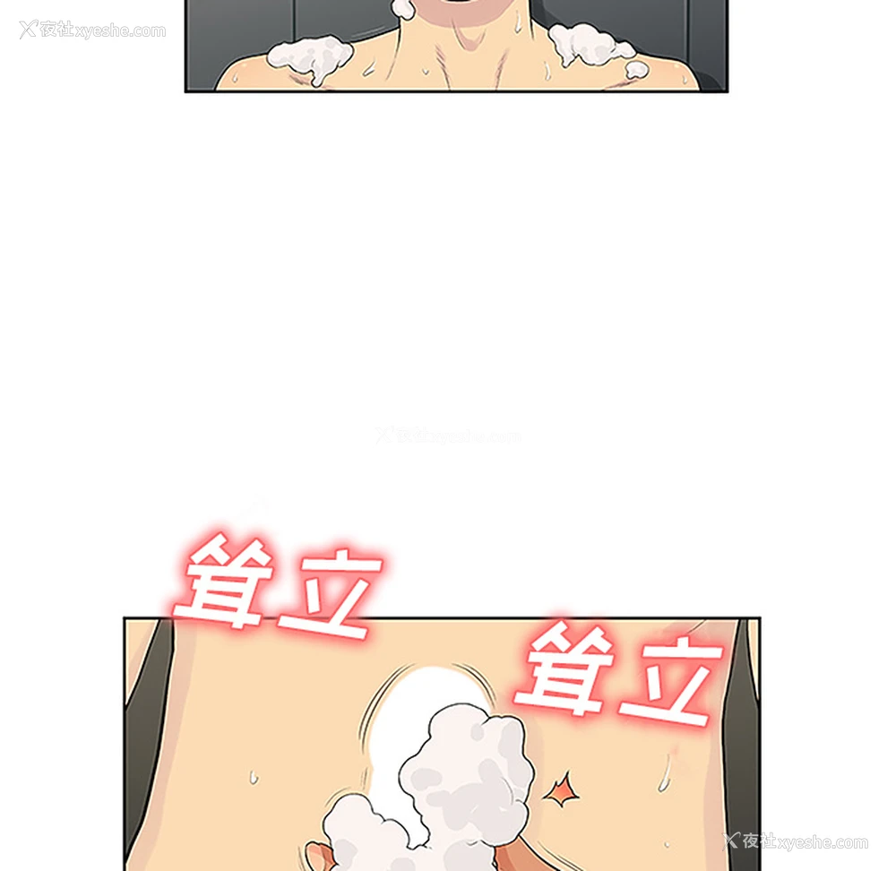 7P - 被女神环绕的男人