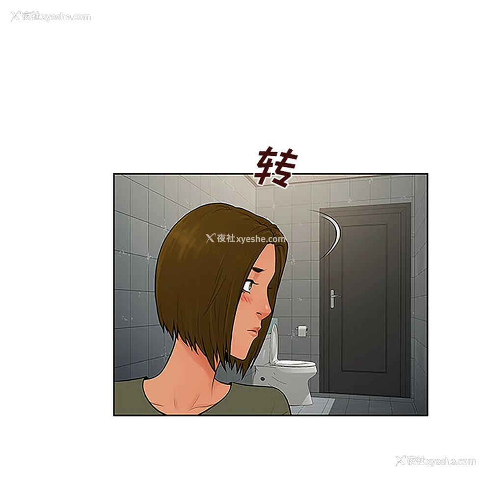 76P - 被女神环绕的男人